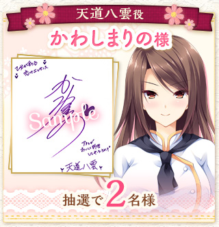 色紙