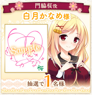 色紙