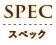 SPEC