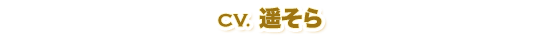 cv