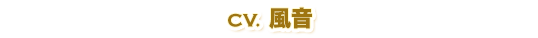 cv