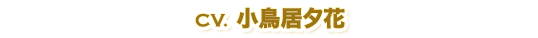 cv