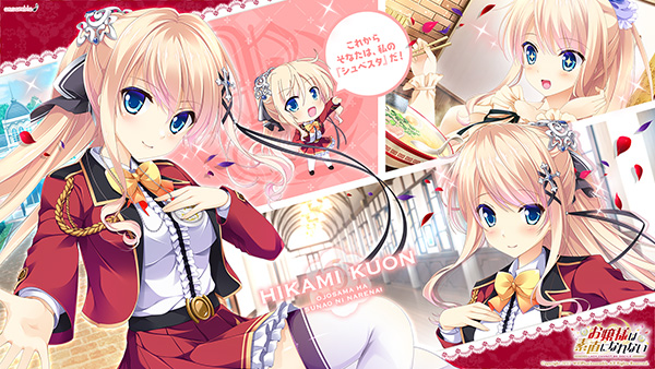 ダウンロードリスト
