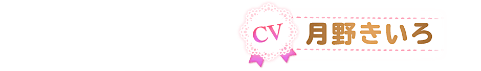 CV