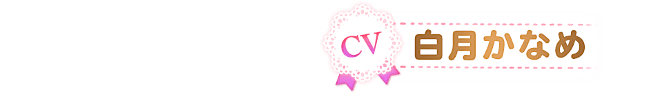 CV