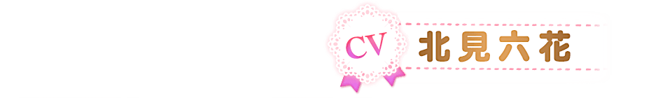 CV