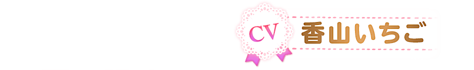 CV