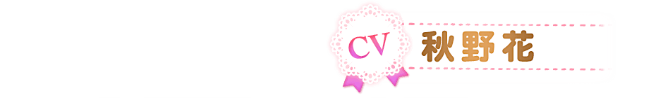 CV