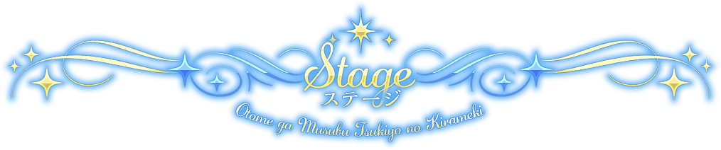 STAGE