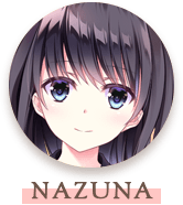 藤堂 なずな