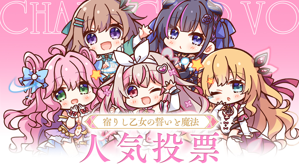 早期購入特典