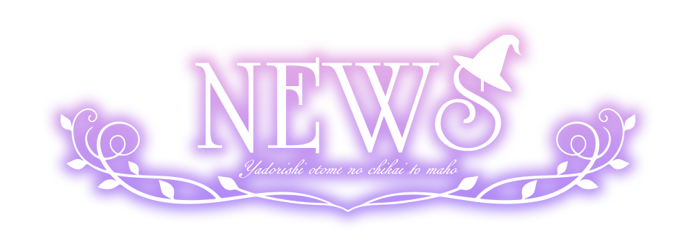 NEWS